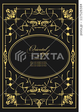 Gold ornament on dark background. Can be used as invitation card. Book cover. Vector illustration. Hand drawn Illustration 117526384