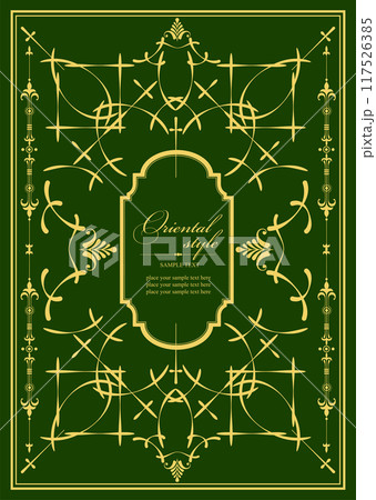 Gold ornament on dark background. Can be used as invitation card. Book cover. Vector illustration. Hand drawn Illustration 117526385