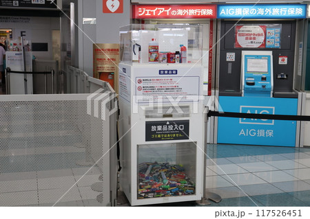 福岡空港国際線　放棄品箱 117526451