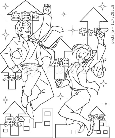 昇進・キャリアアップするビジネスマンたち（線画） 117529318