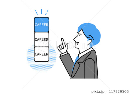 キャリアアップを考えるビジネスマン キャリアアップを考えるビジネスマン 117529506