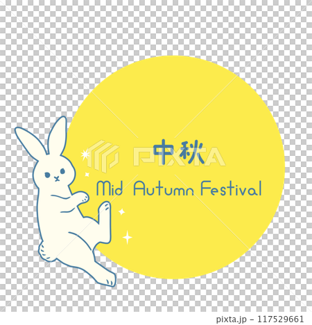 Frame illustration of a rabbit and a full moon 117529661