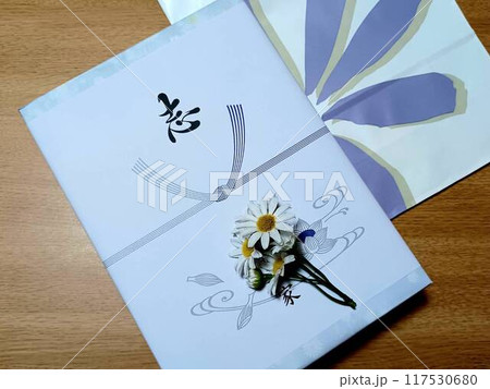 新盆 初盆 お返し物 返礼品 新盆 初盆 お返し物 返礼品 117530680