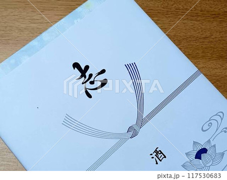 新盆 初盆 お返し物 返礼品 新盆 初盆 お返し物 返礼品 117530683