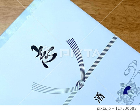 新盆　初盆　お返し物　返礼品 117530685