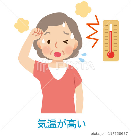 気温が高く汗をかく高齢者女性　熱中症 117530687