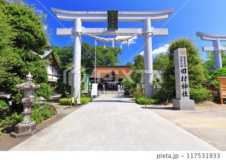 【香川県】初詣や祈願等で有名な晴天の（田村神社） 117531933