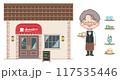 レトロな喫茶店の外観と喫茶店のマスター 117535446