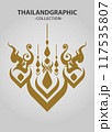 Vector element ethnic decorative ornament ethnic thai illustration 117535807