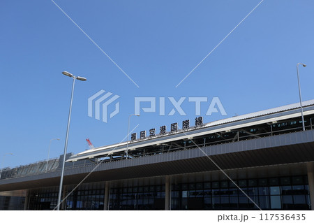 福岡空港国際線　外観 117536435