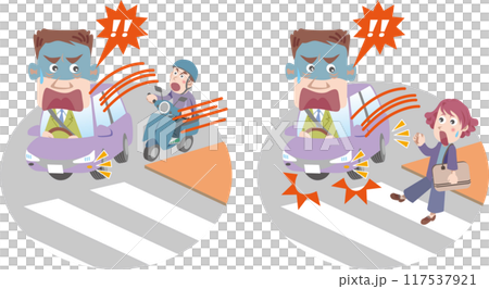 Traffic Safety <Accidents at intersections and when turning left> 117537921