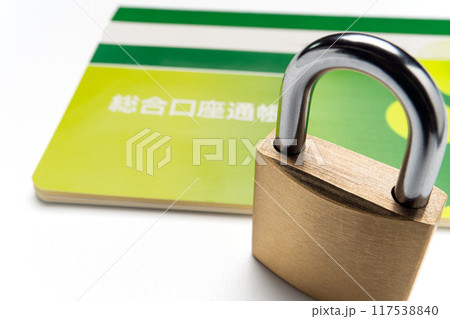 預金通帳と南京錠 117538840