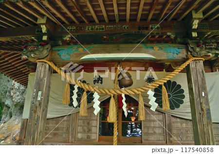 群馬県下仁田町のパワースポット中之嶽神社 群馬県下仁田町のパワースポット中之嶽神社 117540858