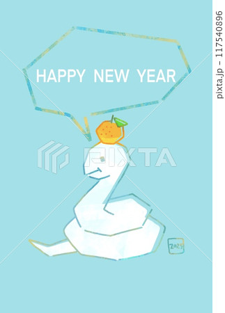 2025年 鏡餅みたいなヘビのイラストのおしゃれな年賀状 巳年 2025年 鏡餅みたいなヘビのイラストのおしゃれな年賀状 巳年 117540896