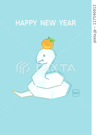 2025年 鏡餅みたいなヘビのイラストのおしゃれな年賀状 巳年 2025年 鏡餅みたいなヘビのイラストのおしゃれな年賀状 巳年 117540913