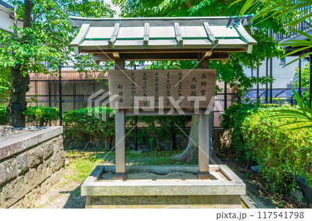 京都府向日市 長岡京跡の案内札 京都府向日市 長岡京跡の案内札 117541798