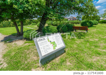 京都府向日市 長岡京跡の大極殿公園案内板 京都府向日市 長岡京跡の大極殿公園案内板 117541800