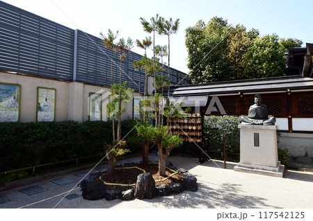 京都府　晴明神社　安倍晴明公像　陰陽師・安倍晴明・御霊神 京都市上京区晴明町 117542125