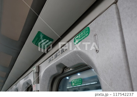非常口 非常用出口 高速鉄道 117542237