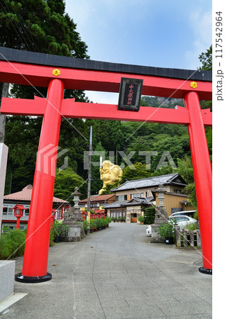 群馬県下仁田町のパワースポット中之嶽神社 群馬県下仁田町のパワースポット中之嶽神社 117542964