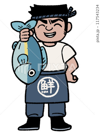 魚屋さん 117543234