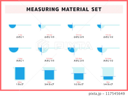 計量カップ・計量スプーンなどのイラスト素材セット 計量カップ・計量スプーンなどのイラスト素材セット 117545649
