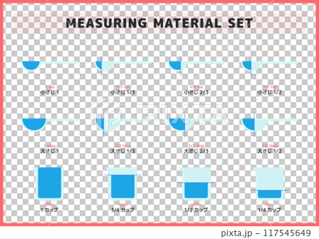 計量カップ・計量スプーンなどのイラスト素材セット 計量カップ・計量スプーンなどのイラスト素材セット 117545649
