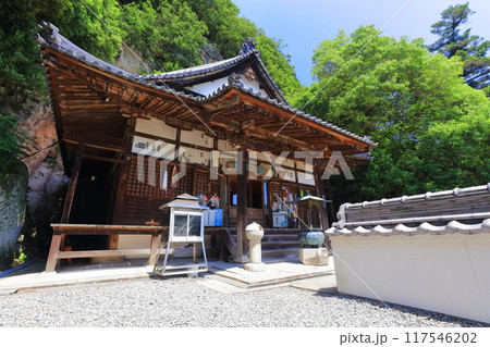 【香川県】四国霊場「第71番札所」弥谷寺（剣五山・千手院）本堂 117546202