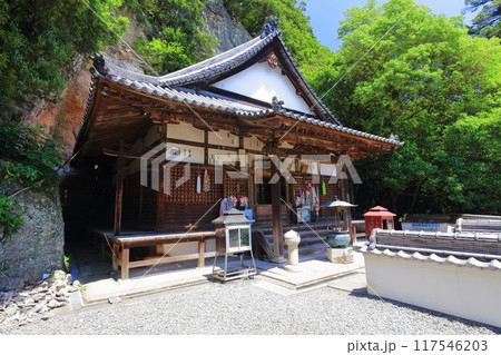【香川県】四国霊場「第71番札所」弥谷寺（剣五山・千手院）本堂 117546203