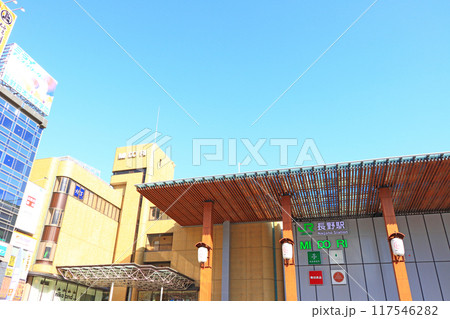 長野県長野市、長野駅西口の風景 長野県長野市、長野駅西口の風景 117546282