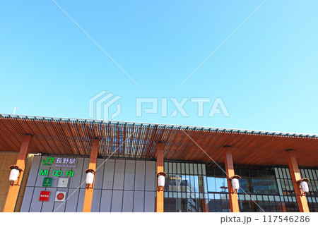 長野県長野市、長野駅西口の風景 117546286