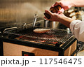 うなぎの炭火焼き 117546475