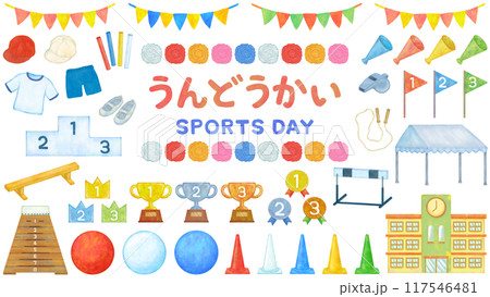 運動会のイラストセット 学校行事 117546481