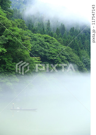 霧幻峡の渡し 早戸船着き場 霧幻峡の渡し 早戸船着き場 117547143