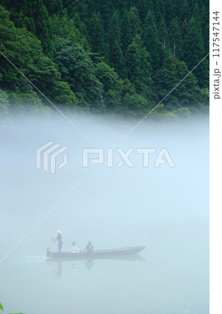 霧幻峡の渡し 早戸船着き場 霧幻峡の渡し 早戸船着き場 117547144