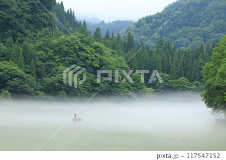 霧幻峡の渡し 早戸船着き場 霧幻峡の渡し 早戸船着き場 117547152