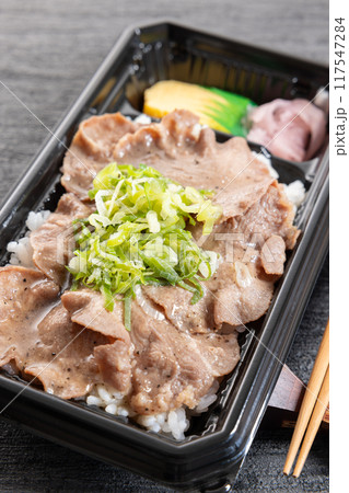 おいしい牛タン焼肉弁当 117547284