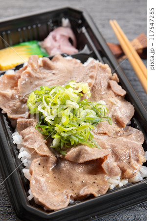 おいしい牛タン焼肉弁当 おいしい牛タン焼肉弁当 117547285