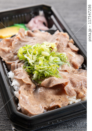 おいしい牛タン焼肉弁当 117547286
