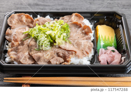 おいしい牛タン焼肉弁当 117547288