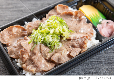 おいしい牛タン焼肉弁当 117547293