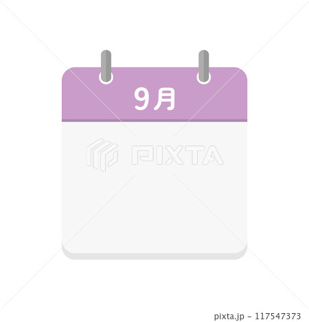 日付部分が空白の9月の日めくりカレンダーのアイコン - 日本語の暦のテンプレート素材 117547373