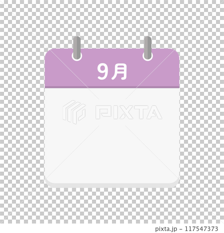 日付部分が空白の9月の日めくりカレンダーのアイコン - 日本語の暦のテンプレート素材 117547373