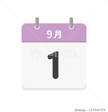 9月1日の日めくりカレンダーのアイコン - 9/1の日付入りの日本語の暦のイラスト素材 117547374