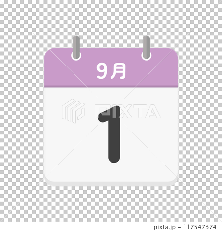 9月1日每日日曆圖示 - 日期為9/1的日本日曆插畫素材 117547374