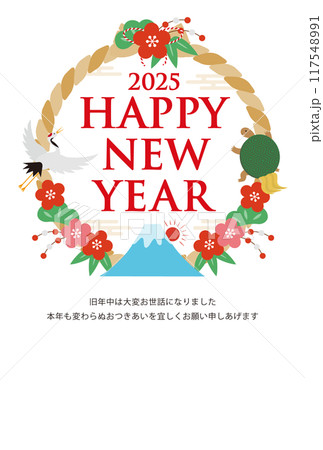 2025年度の富士山の年賀状_HAPPY NEW YEAR_白 117548991