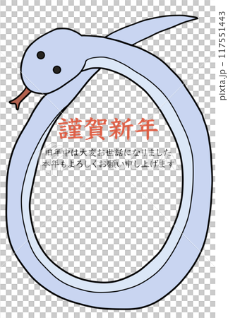 New Year's card material (blue snake frame, no Japanese calendar) 117551443