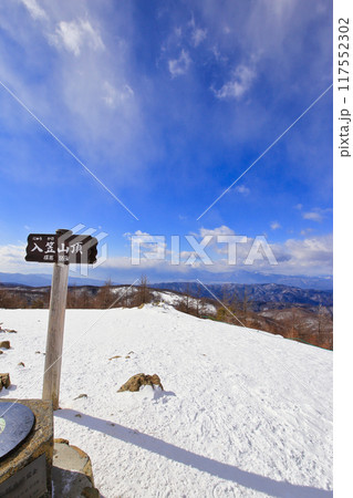冬の入笠山山頂の風景 冬の入笠山山頂の風景 117552302