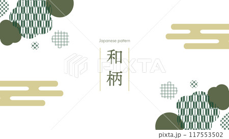 緑の花とまる柄の和柄パターンベクター背景 117553502
