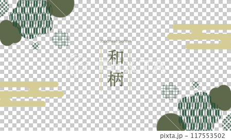 緑の花とまる柄の和柄パターンベクター背景 117553502